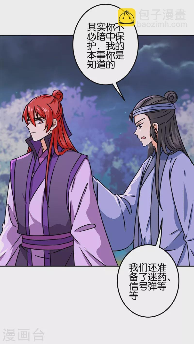 第707话