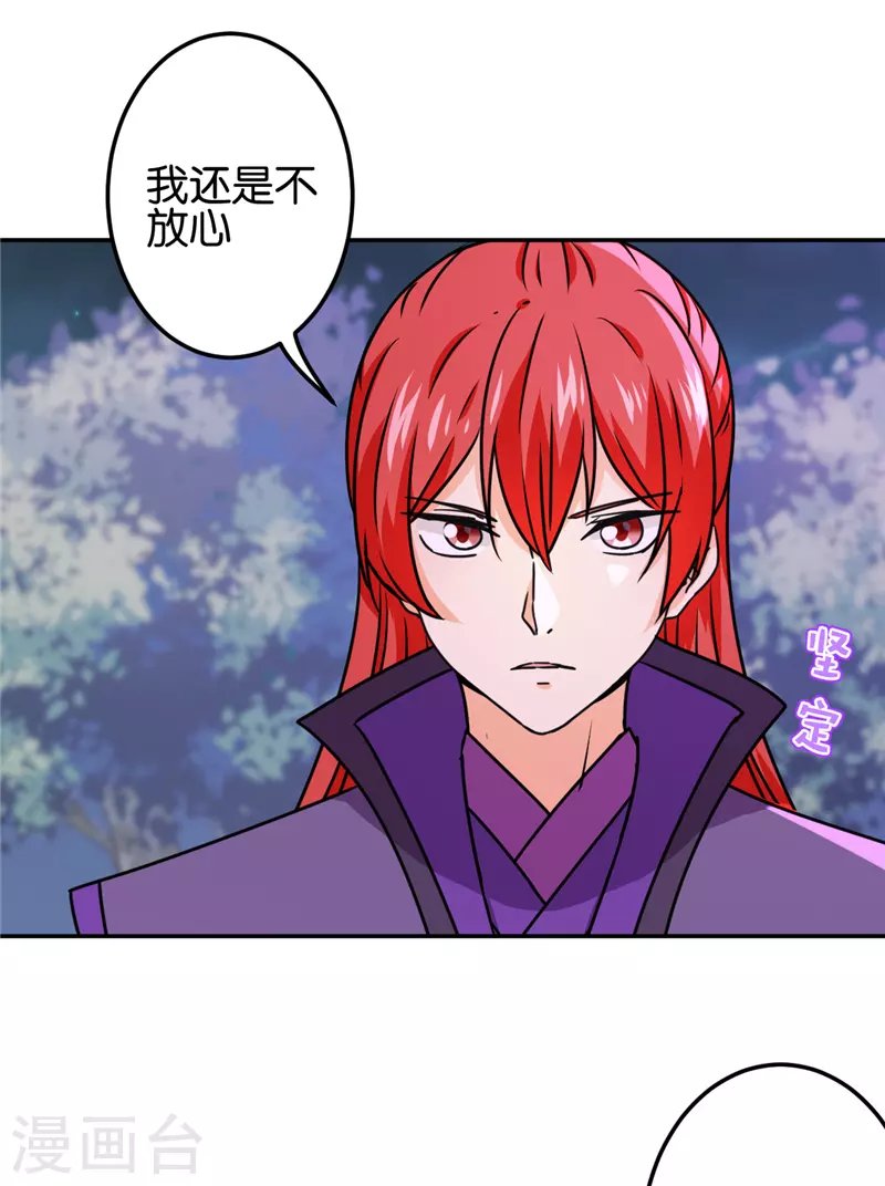 第707话