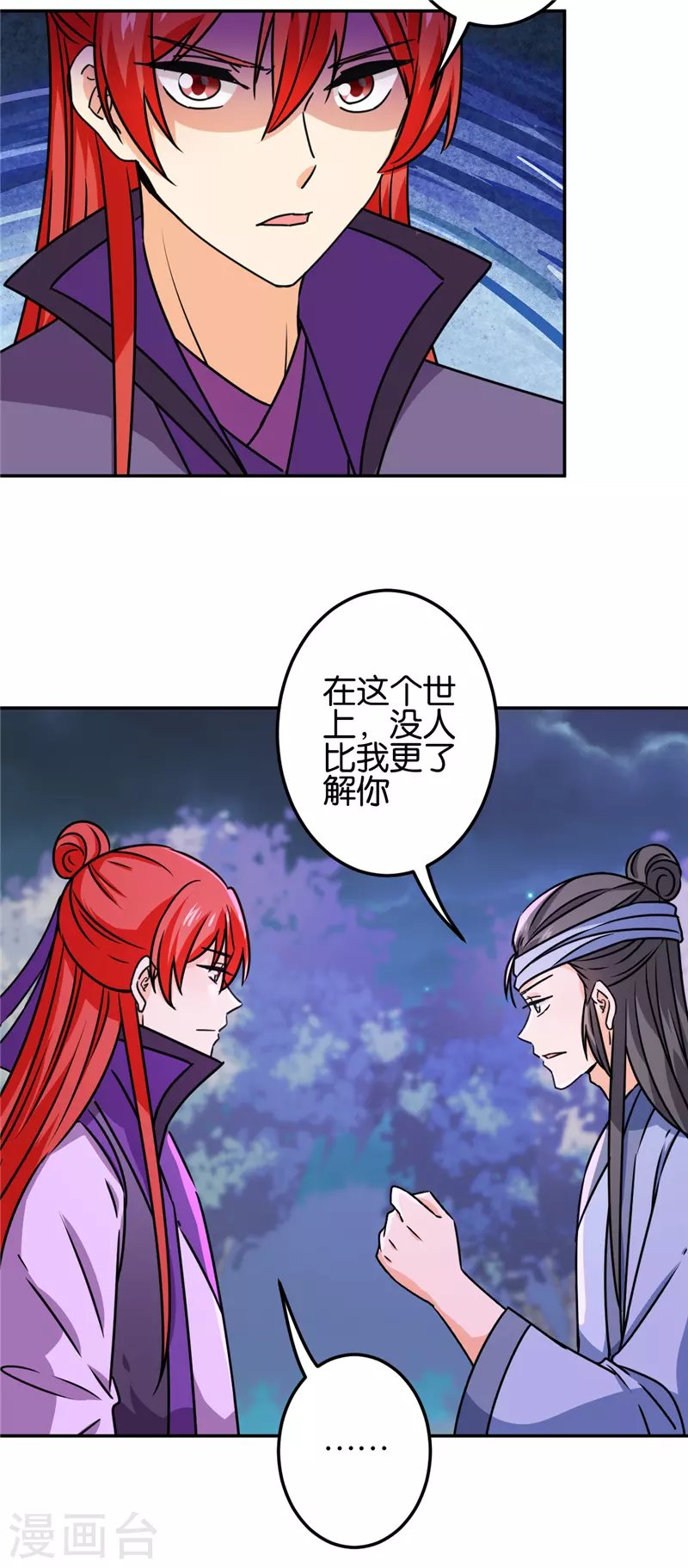 第707话