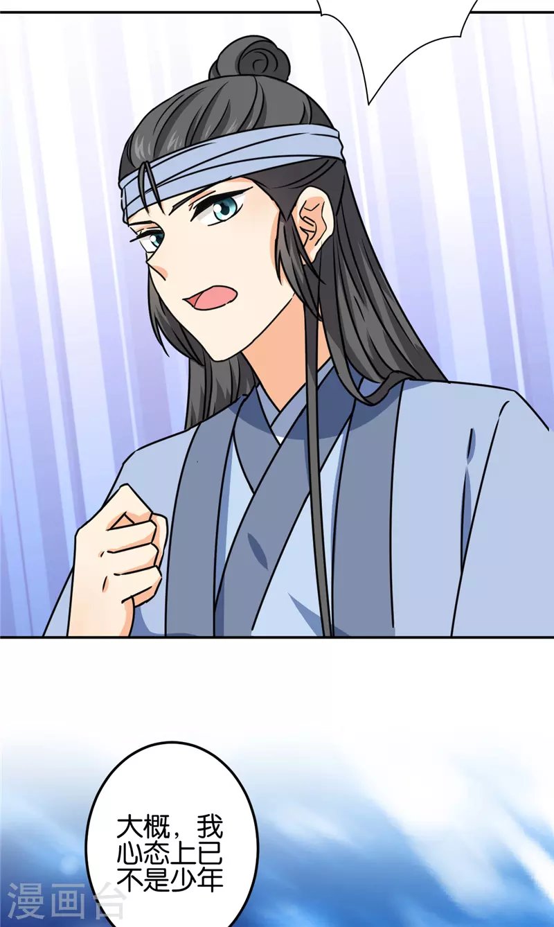 第707话