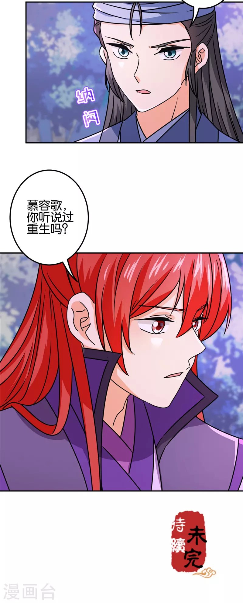第707话