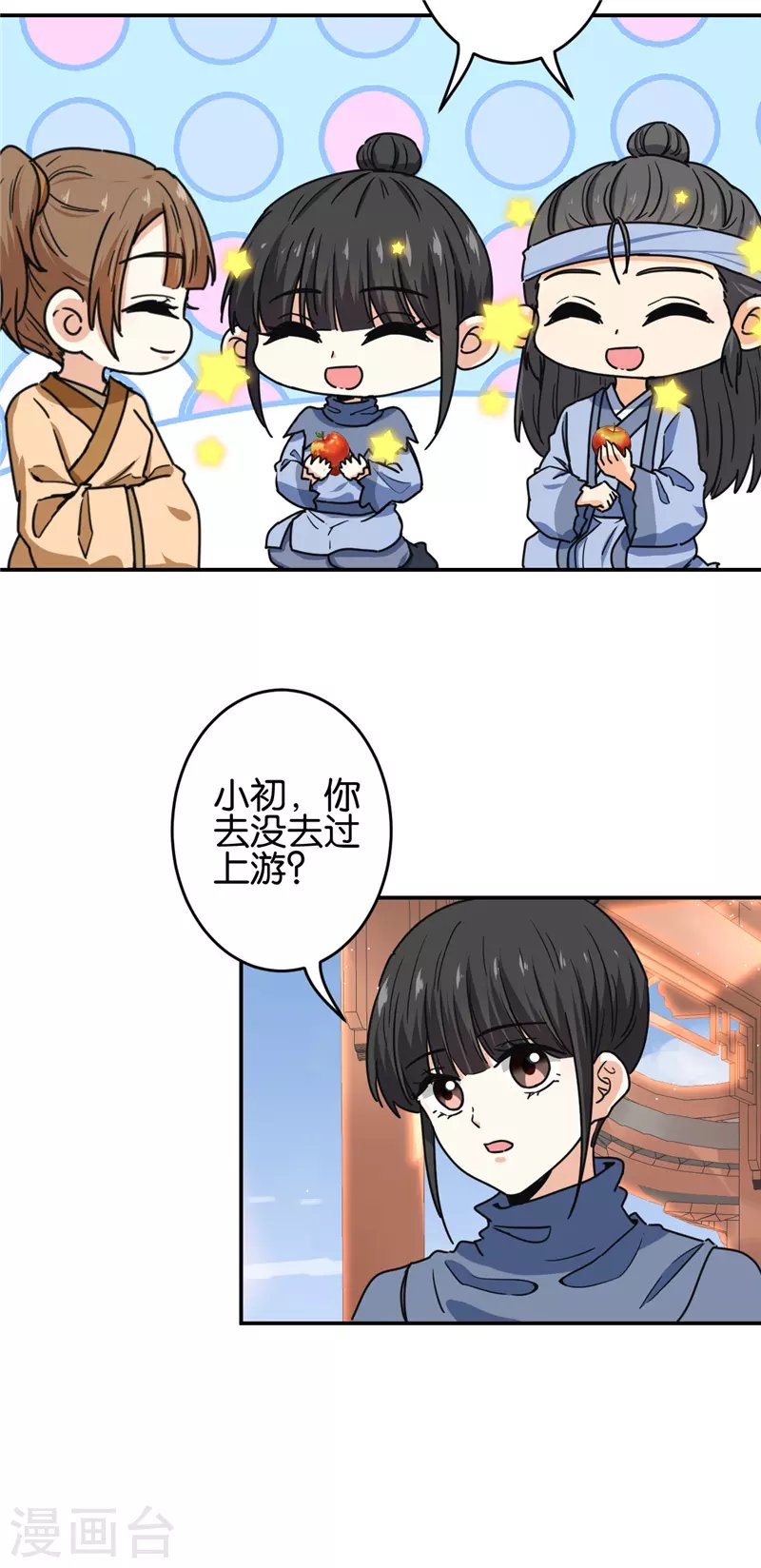 第708话