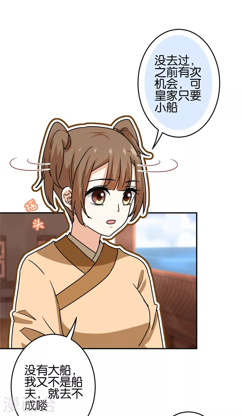 第708话