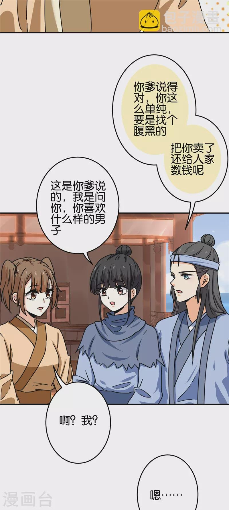 第708话