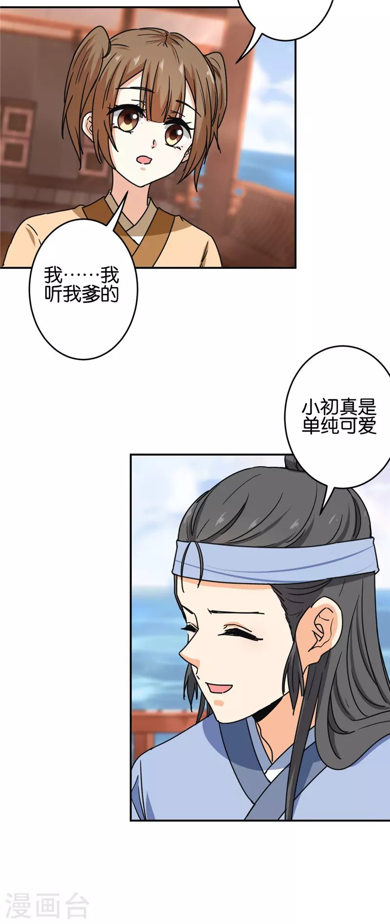 第708话