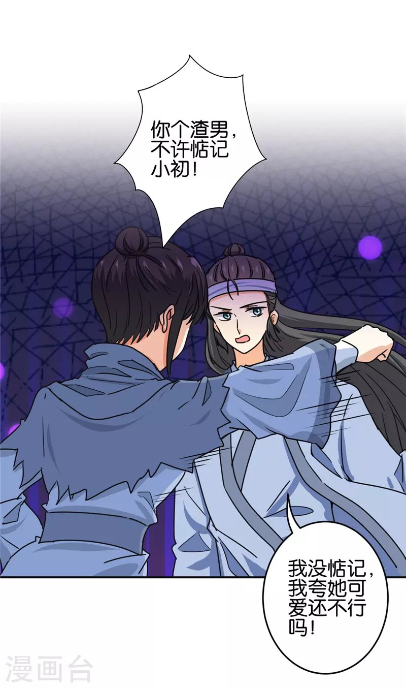 第708话
