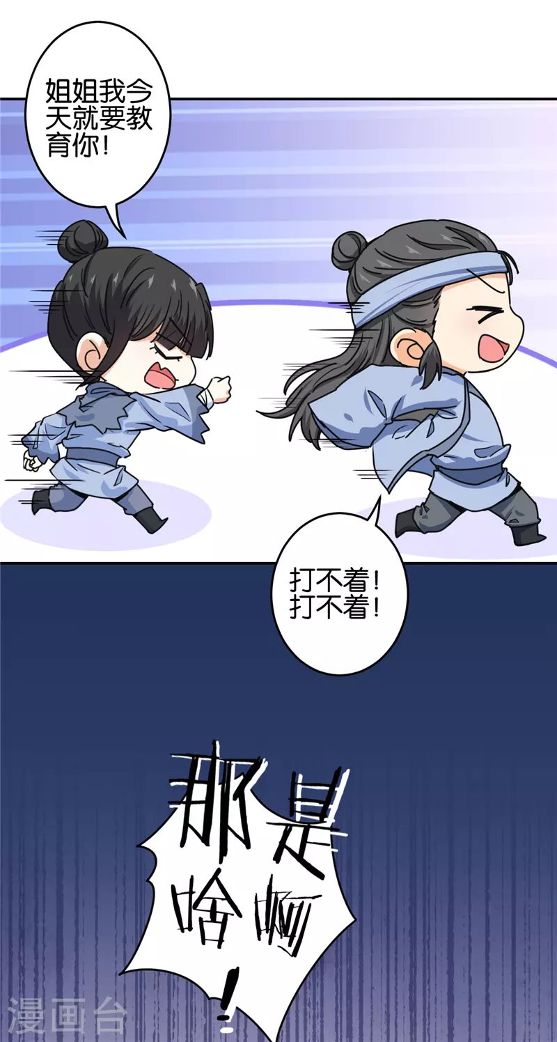 第708话