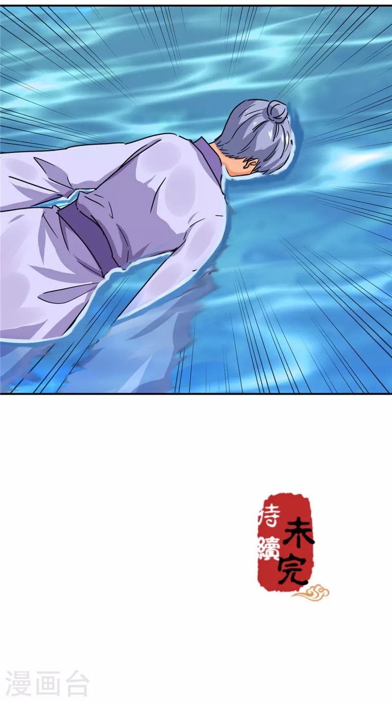 第708话