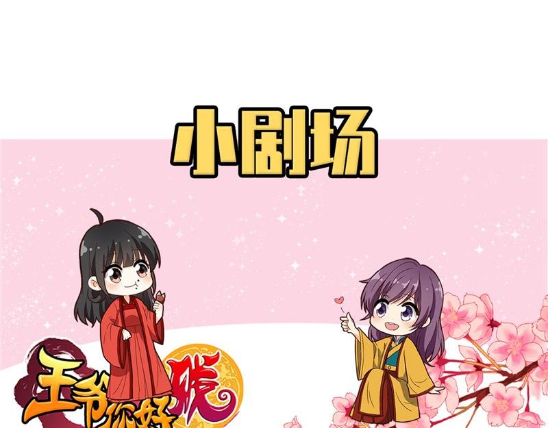 番外-外卖员朱小妹（上）