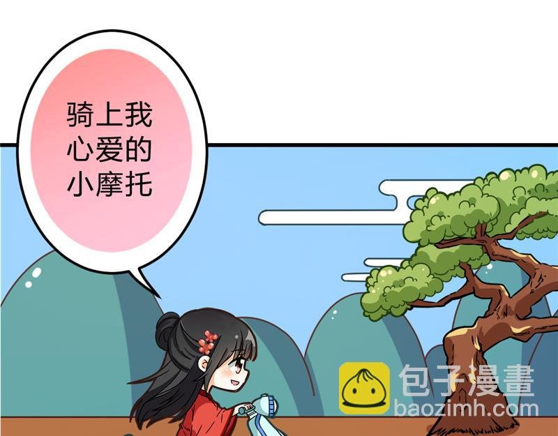 番外-外卖员朱小妹（上）