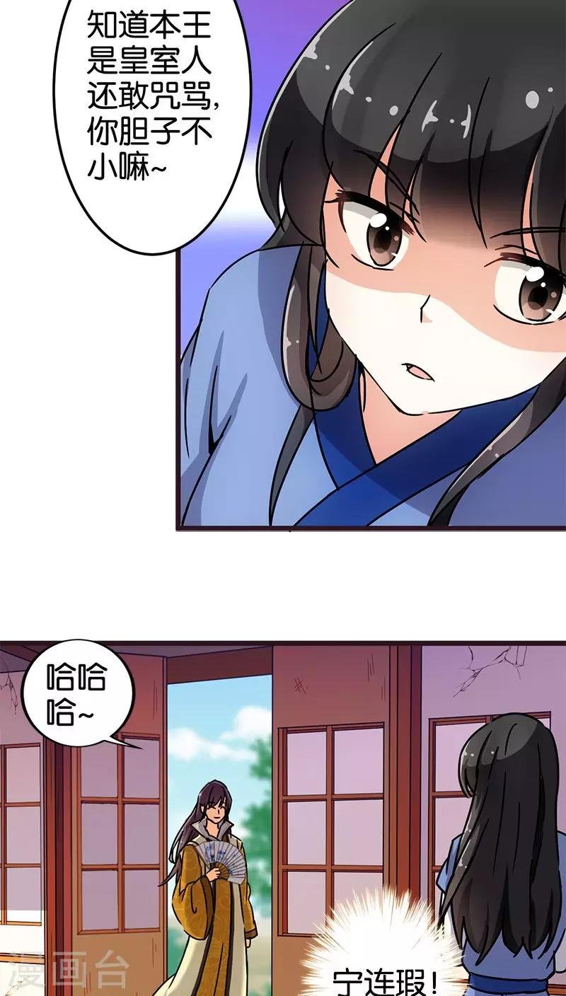 第71话