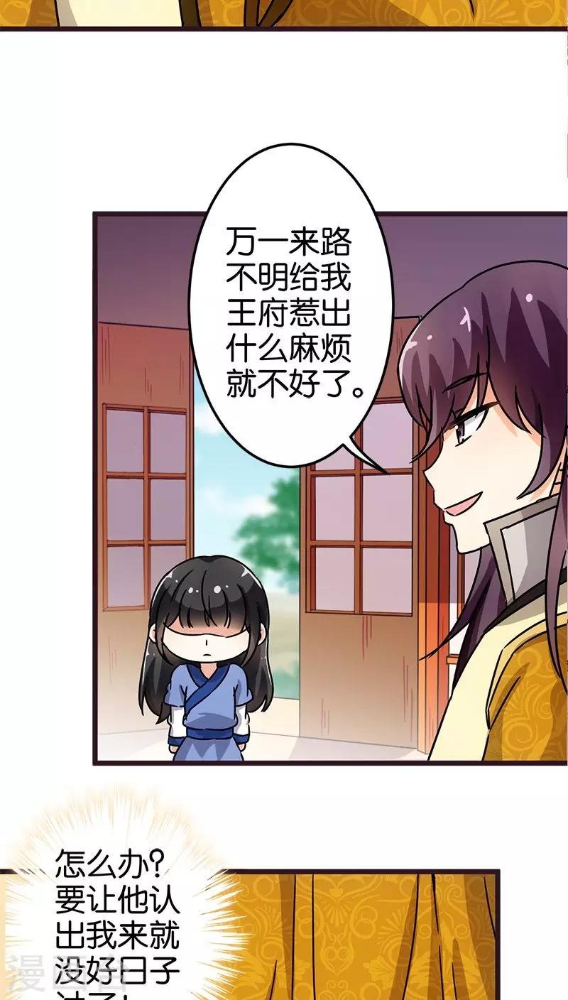 第71话