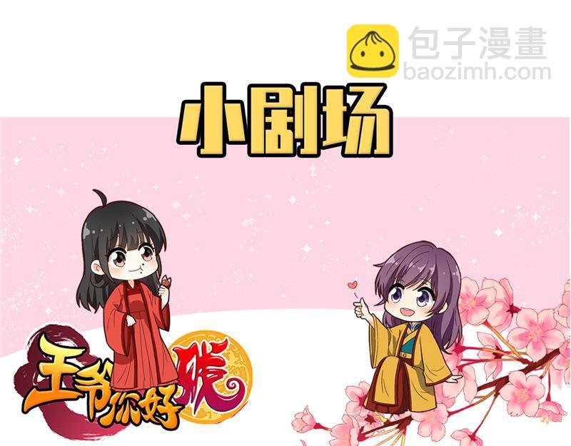 番外-外卖员朱小妹（下）