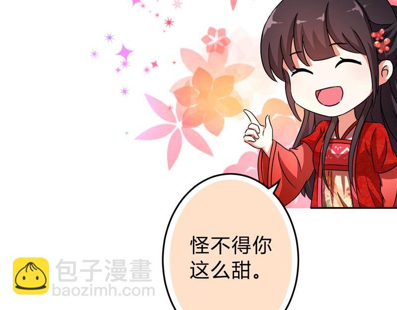 番外-外卖员朱小妹（下）