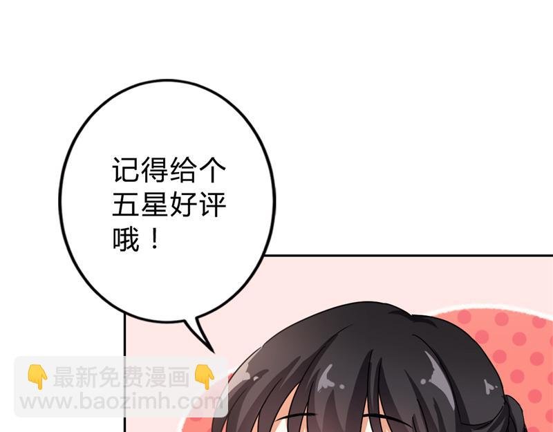 番外-外卖员朱小妹（下）
