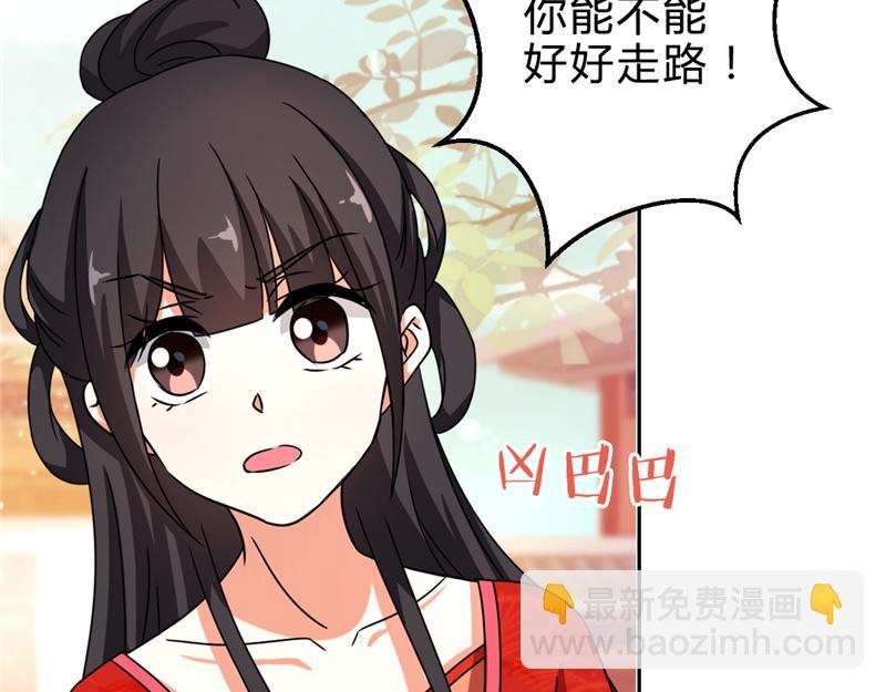 番外-外卖员朱小妹（下）