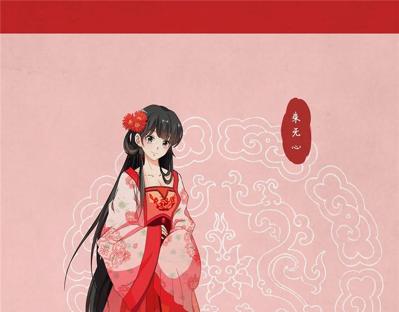 番外-小剧场（上）