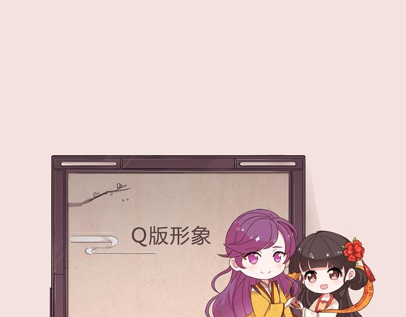 番外-小剧场（中）