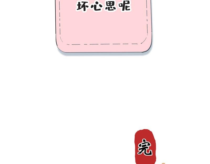 番外-小剧场（下）
