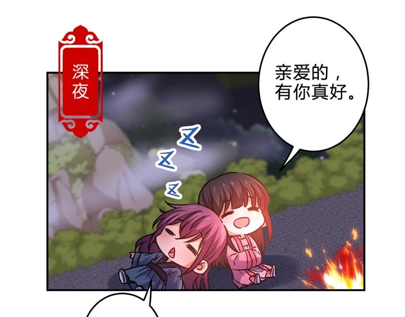 番外-小剧场（下）