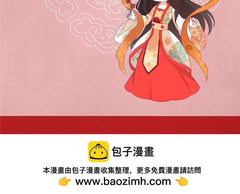 番外-小剧场（下）