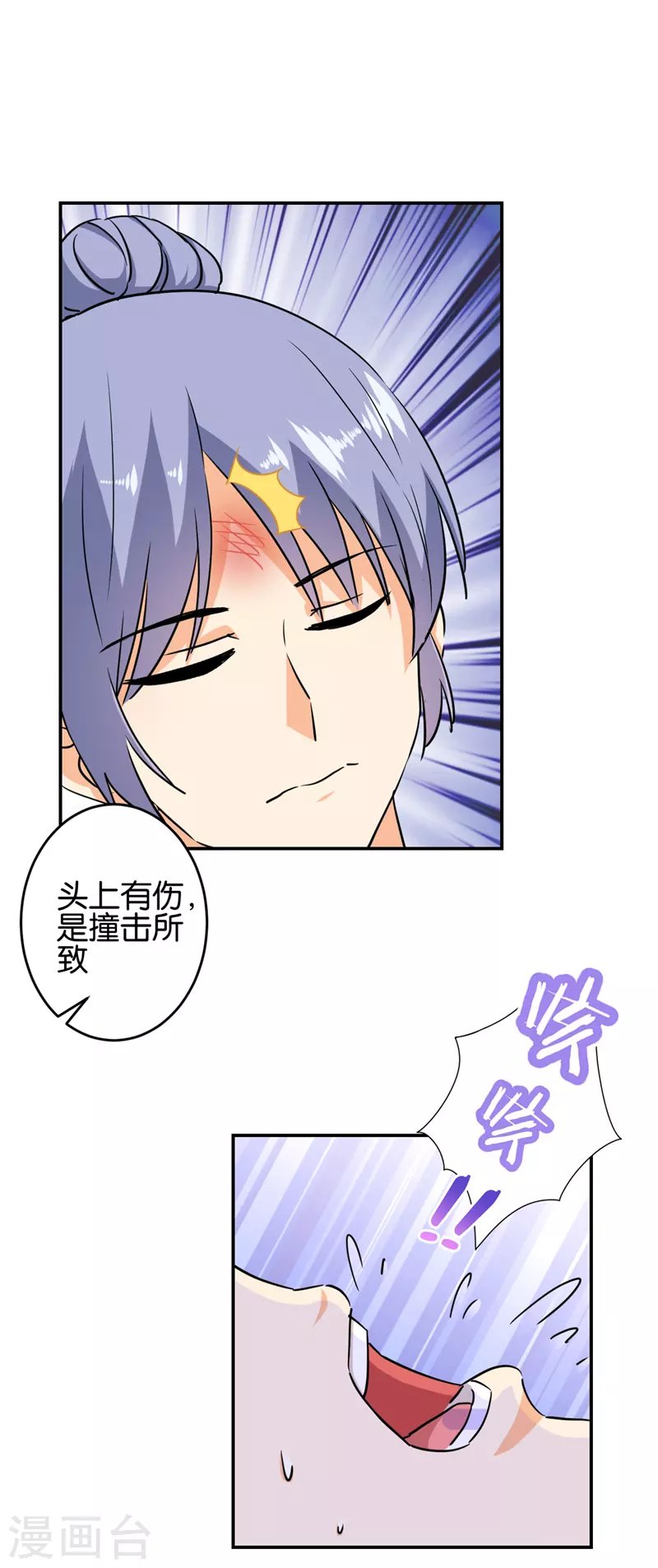 第709话