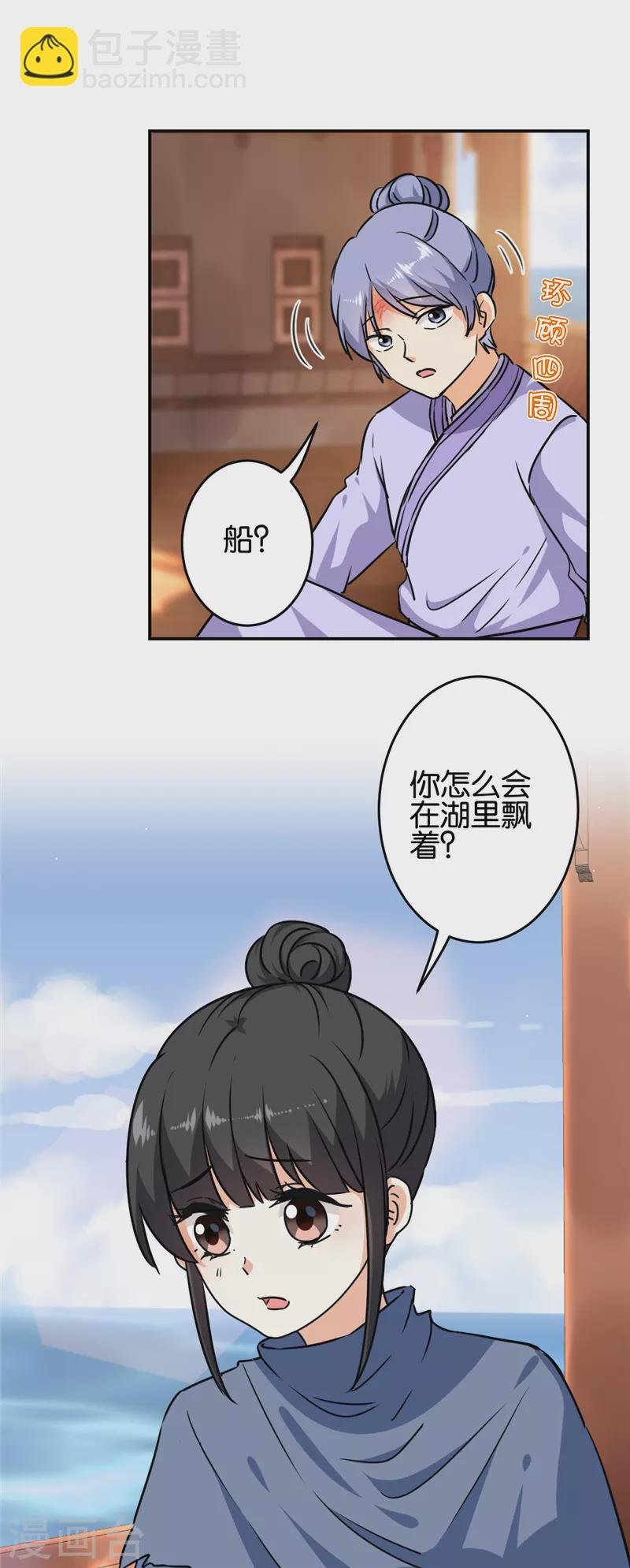 第709话
