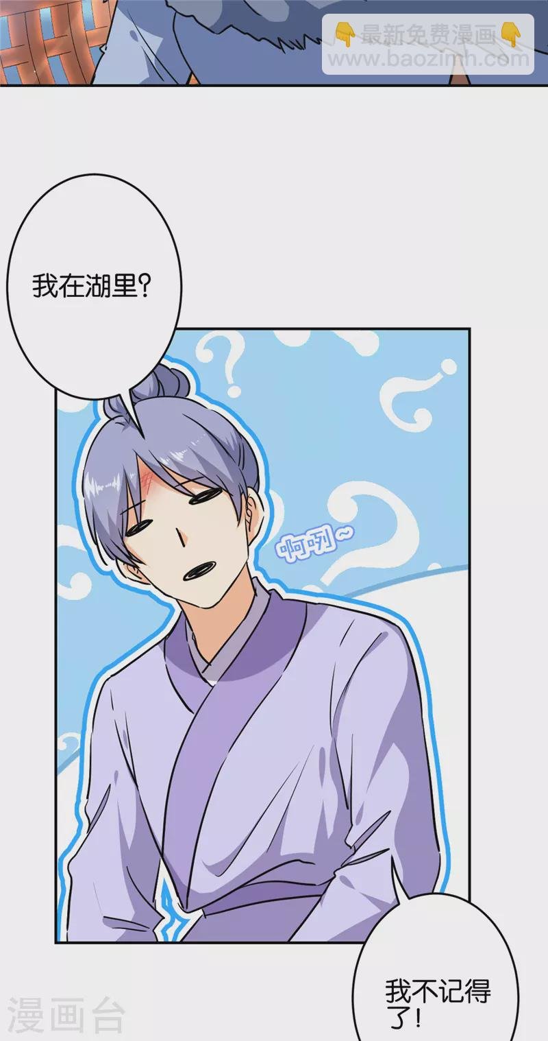 第709话