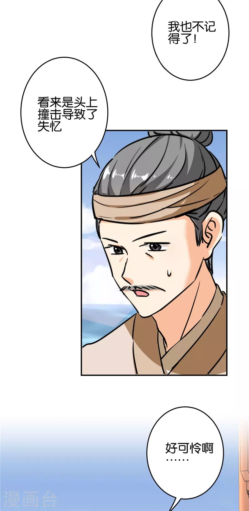 第709话