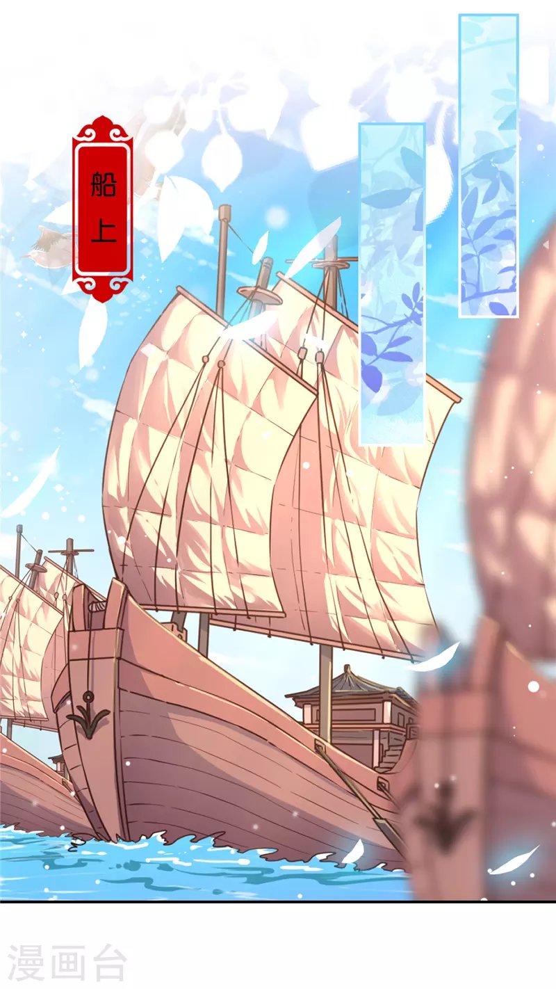 第709话