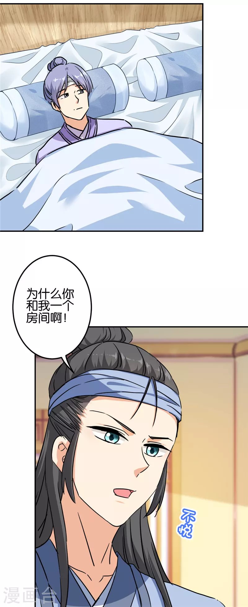 第709话