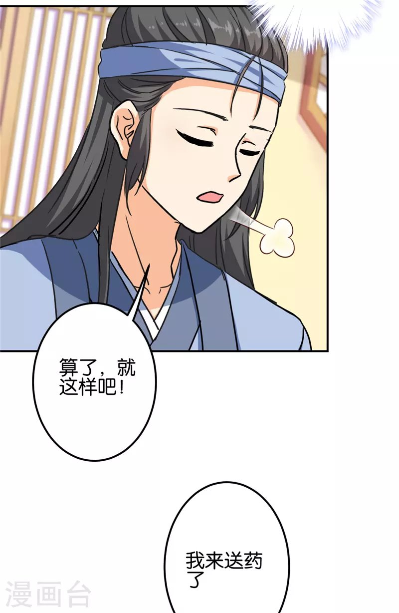 第709话
