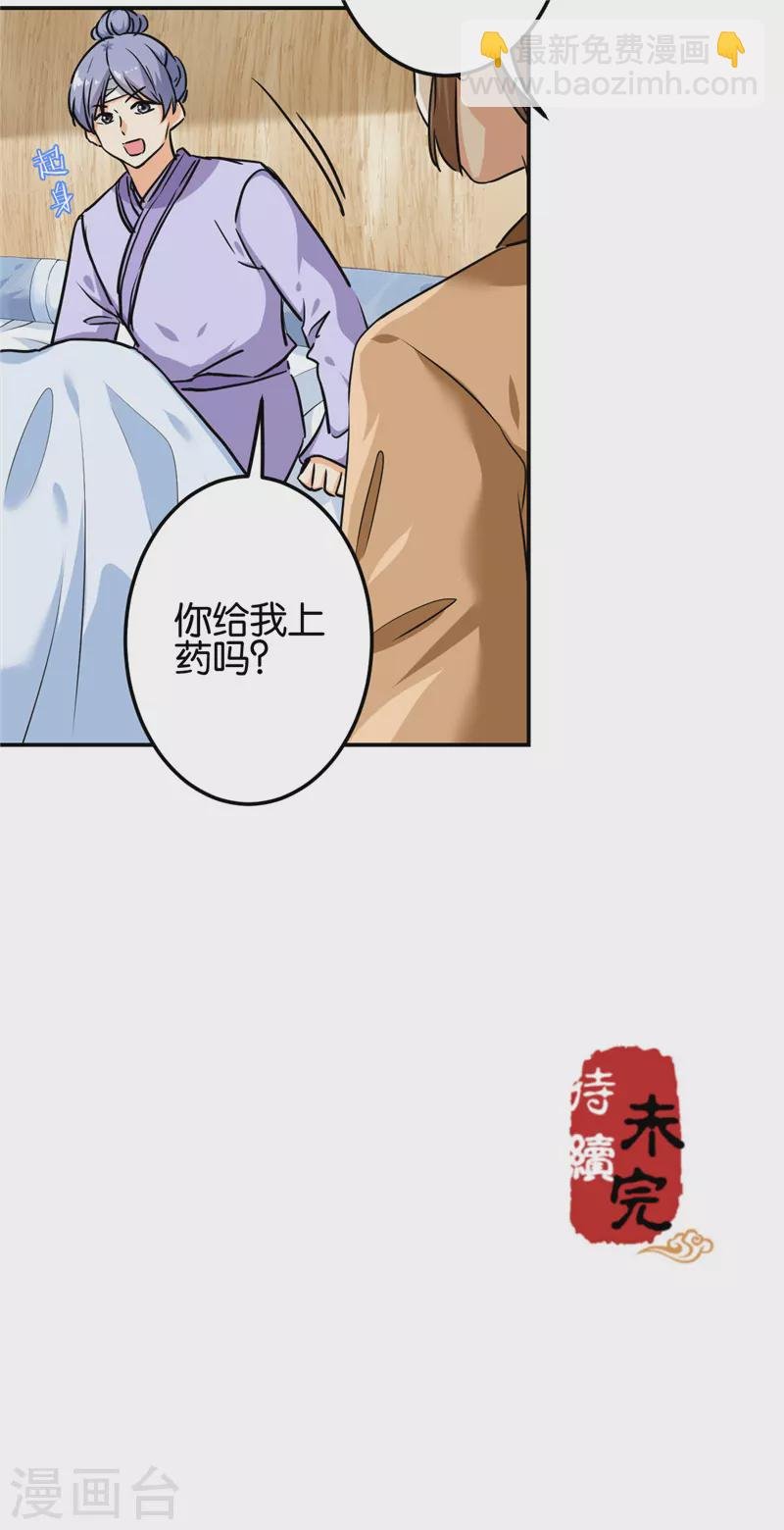 第709话