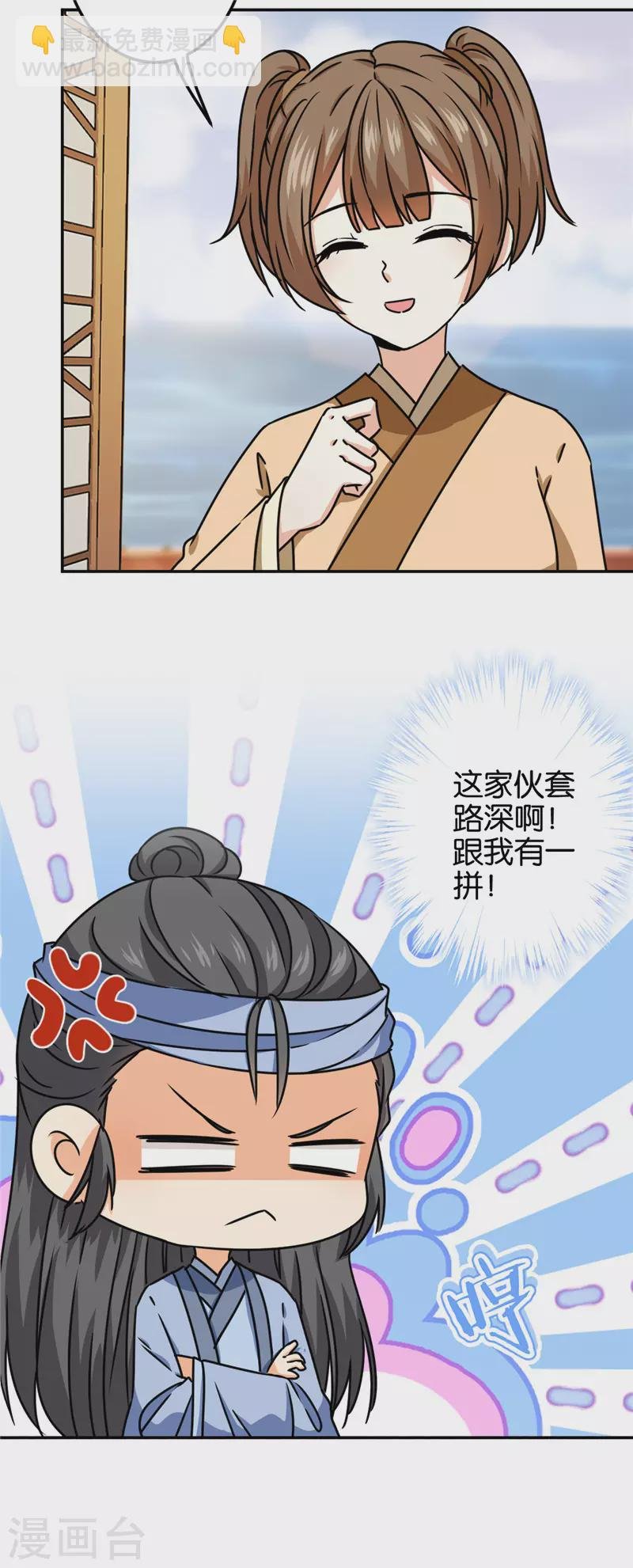 第710话