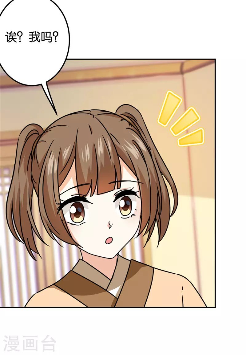 第710话