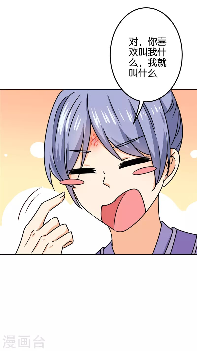 第710话