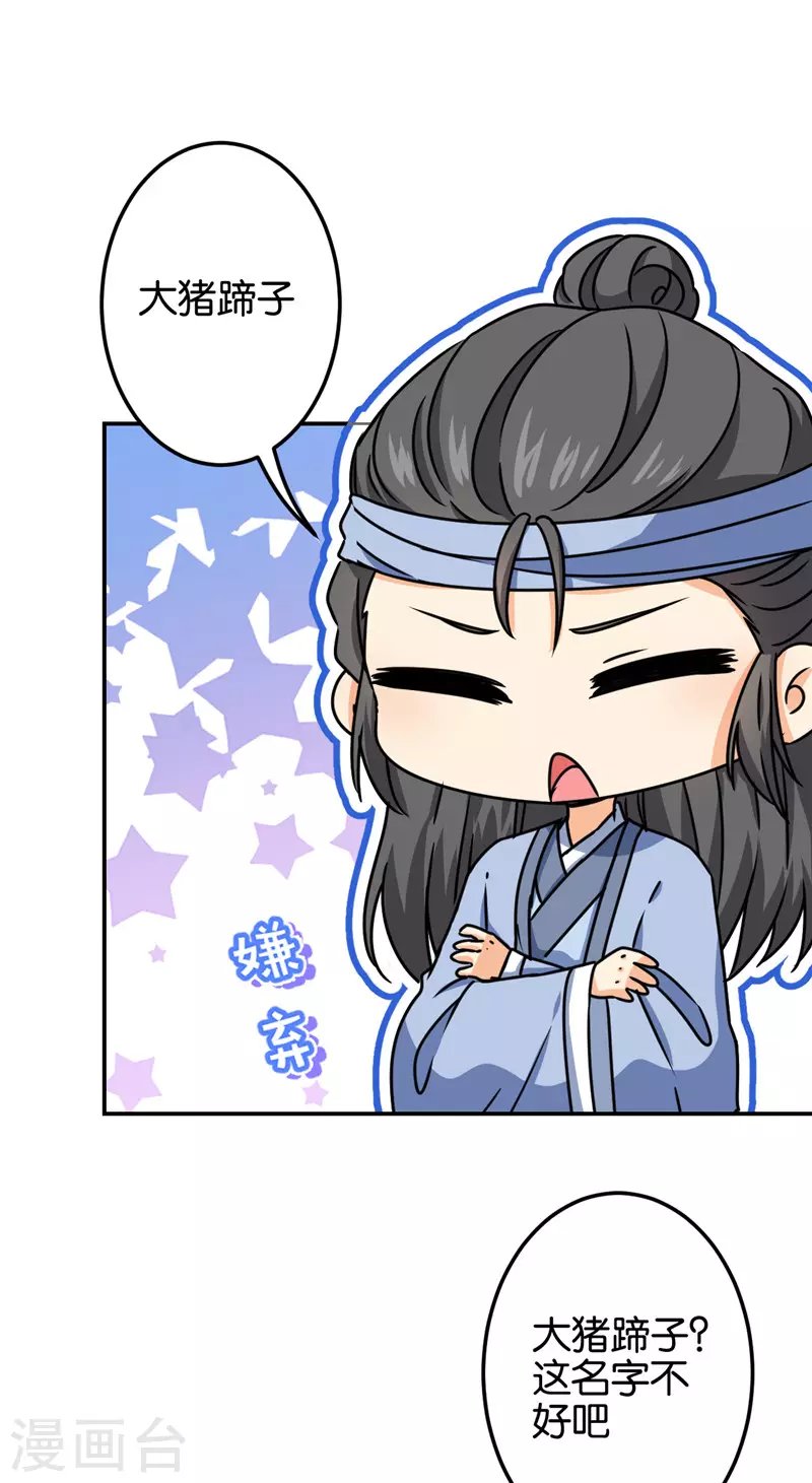 第710话