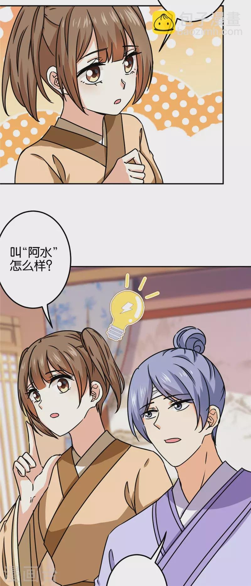 第710话