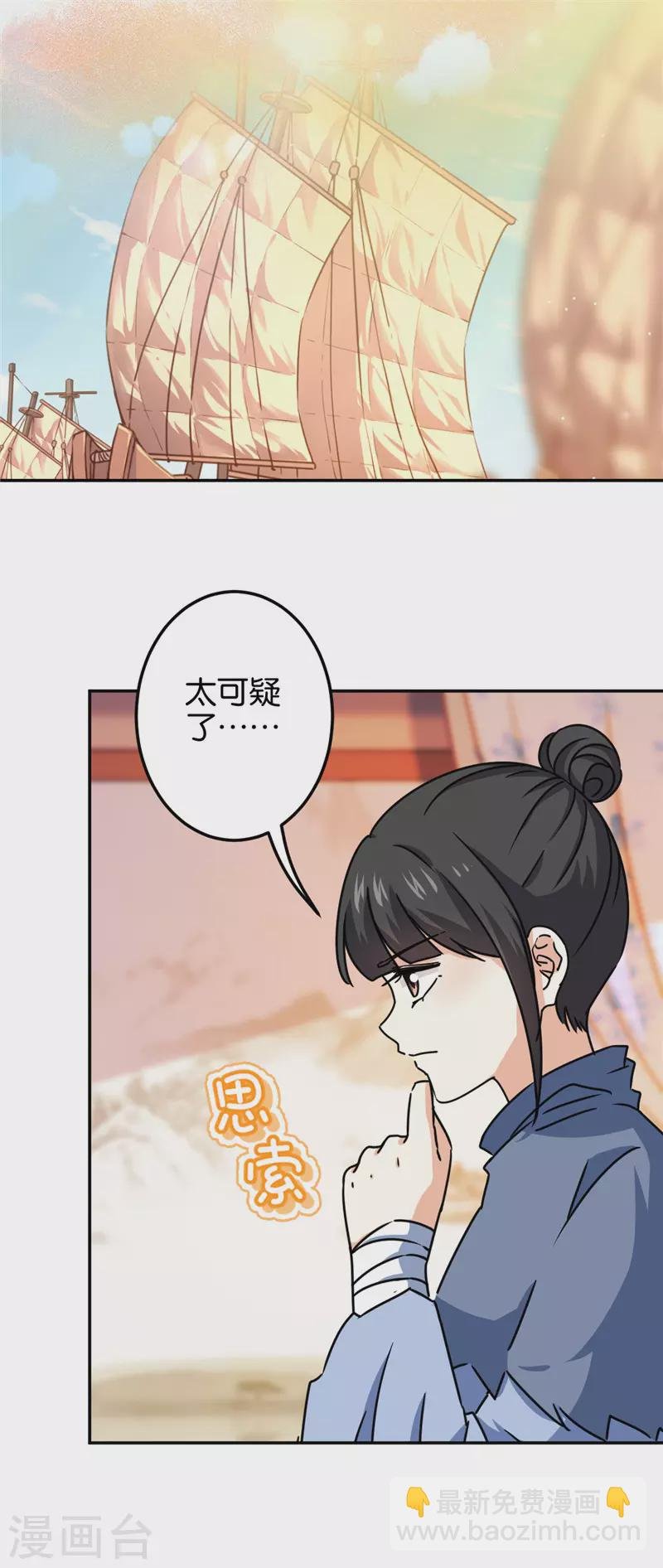 第710话