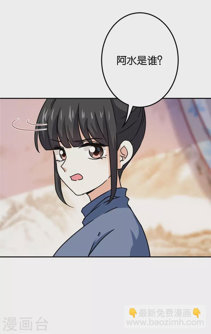 第710话
