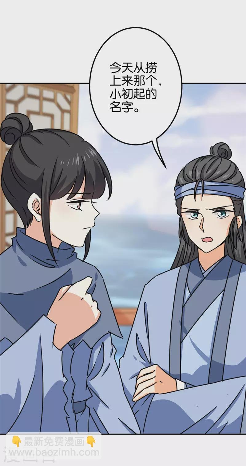 第710话