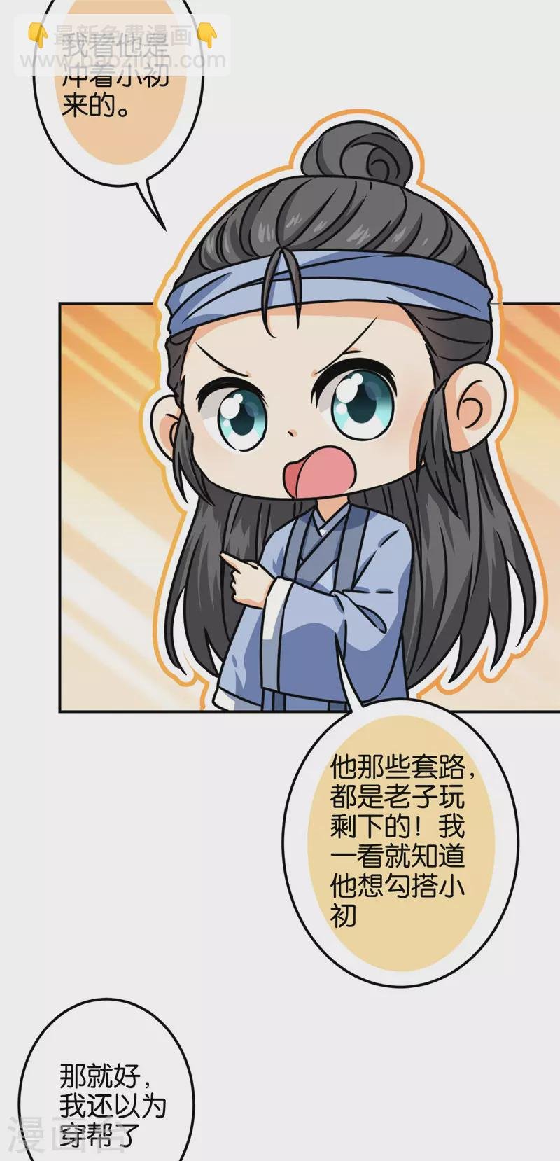 第710话