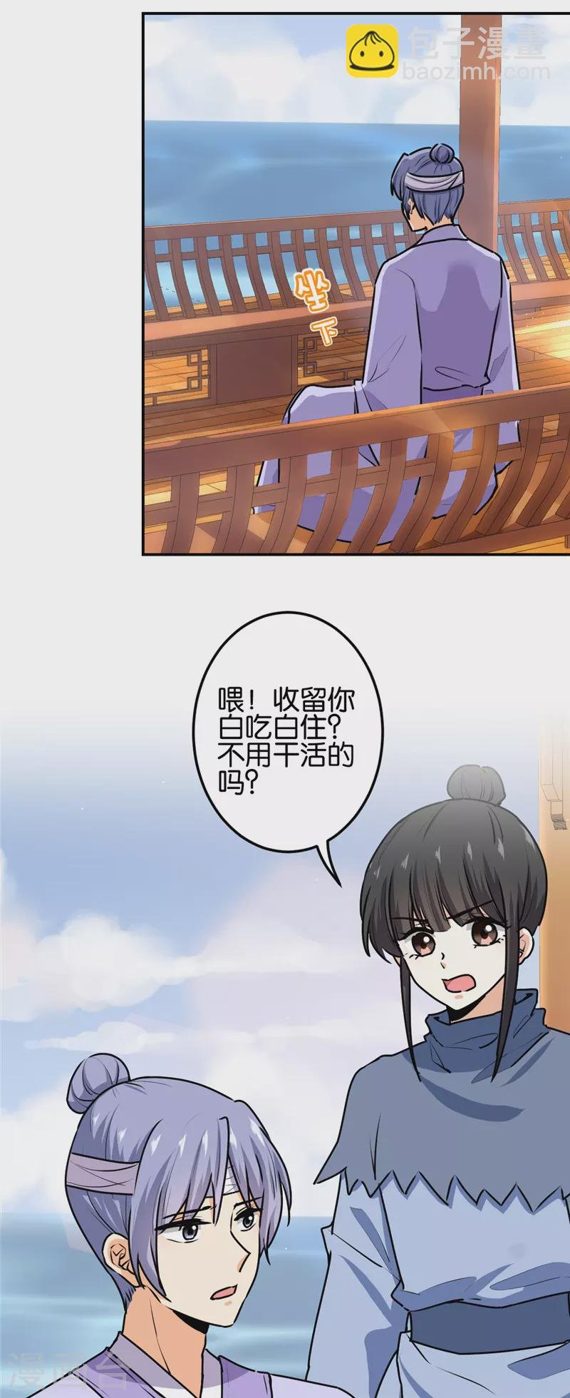 第711话
