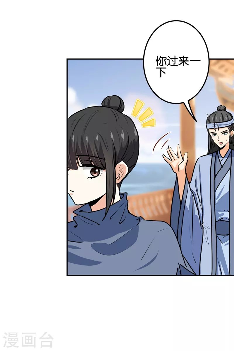 第711话