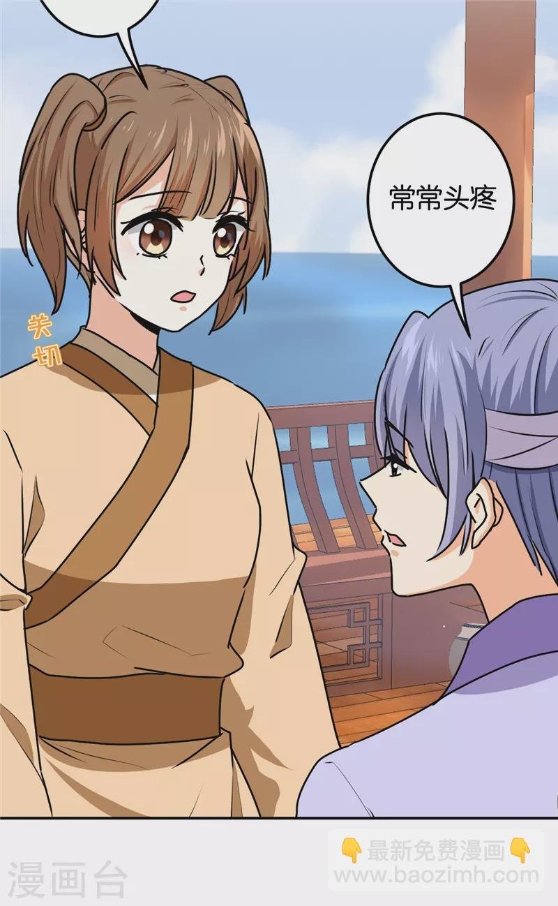 第711话