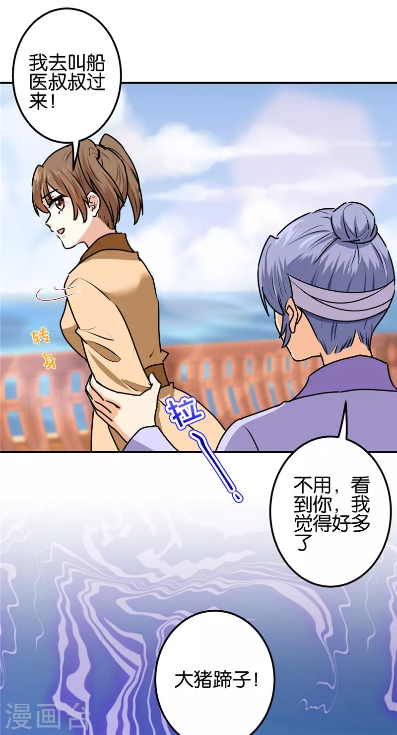 第711话