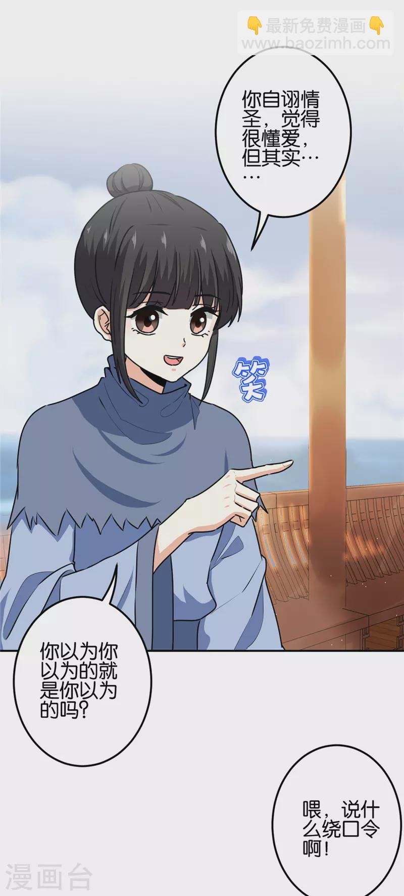 第711话