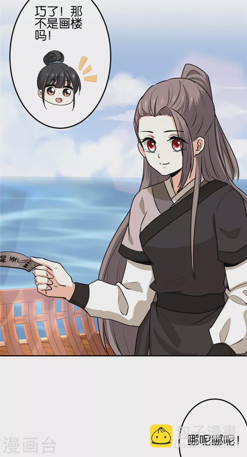 第711话