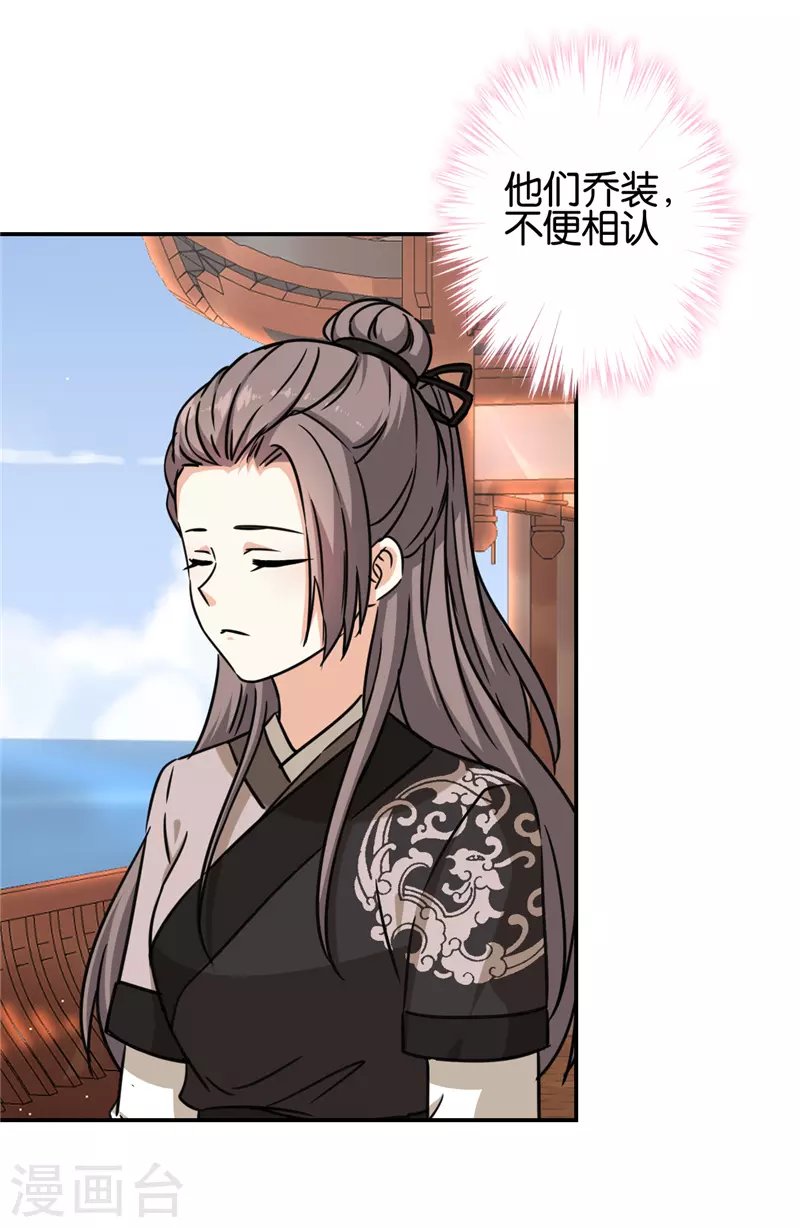 第712话