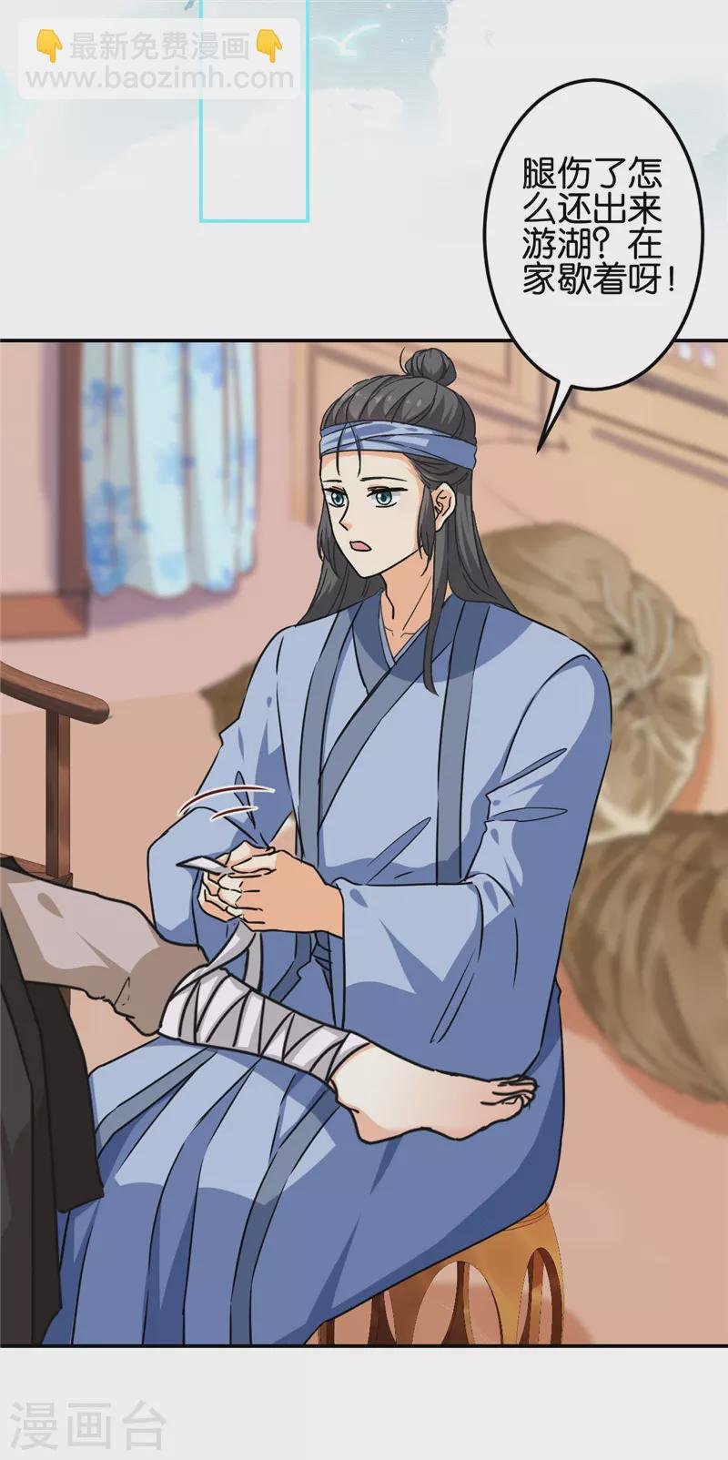 第712话